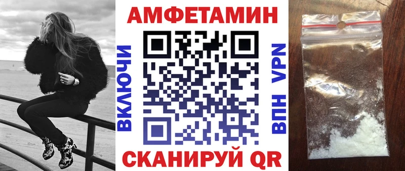 Амфетамин 98%  Химки 