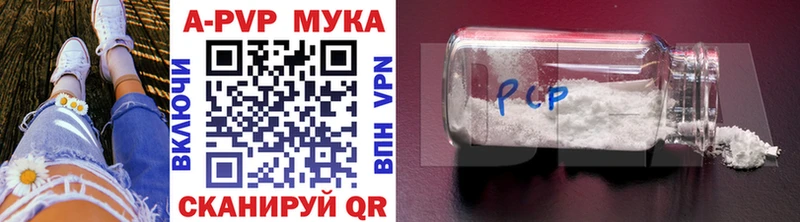 купить наркотики сайты  Химки  Alfa_PVP Соль 