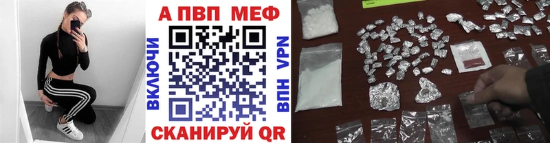Alpha-PVP СК КРИС Химки