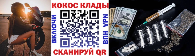 Cocaine VHQ купить закладку Химки