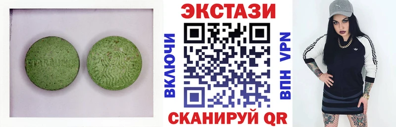ЭКСТАЗИ таблы  Химки 
