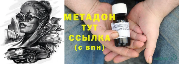 мефедрон Богородицк