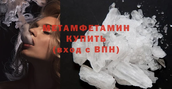 альфа пвп VHQ Богданович