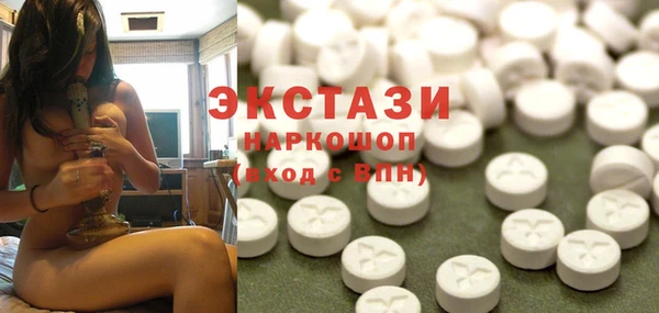 хмурый Богородск