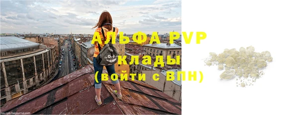 мефедрон Богородицк