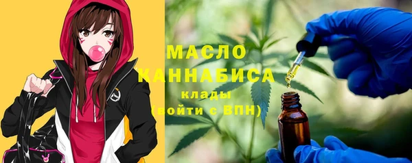 альфа пвп VHQ Богданович
