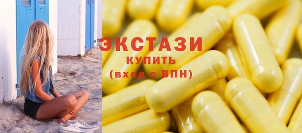 мефедрон Богородицк