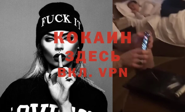 альфа пвп VHQ Богданович