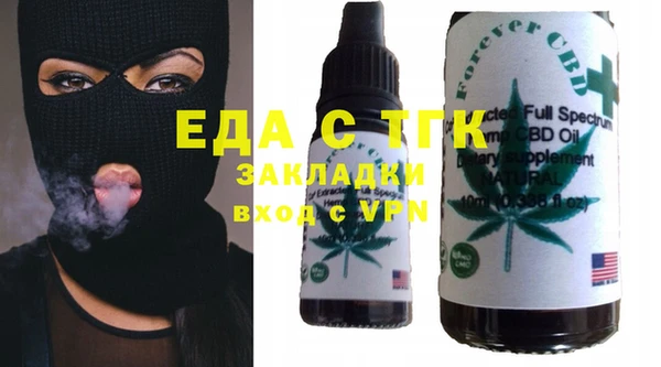 мефедрон Богородицк