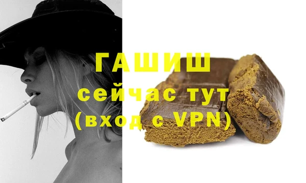 альфа пвп VHQ Богданович