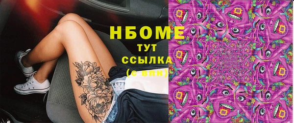 хмурый Богородск