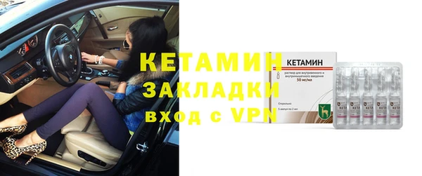 хмурый Богородск