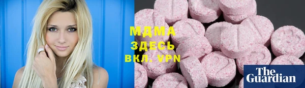 альфа пвп VHQ Богданович