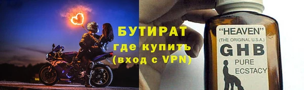 хмурый Богородск
