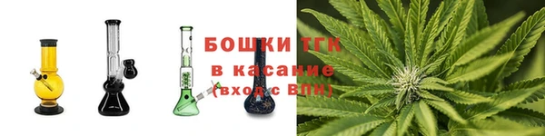 мефедрон Богородицк