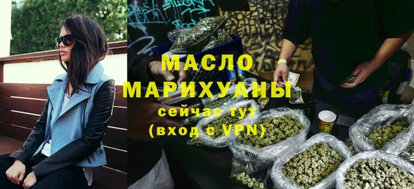 мефедрон Богородицк