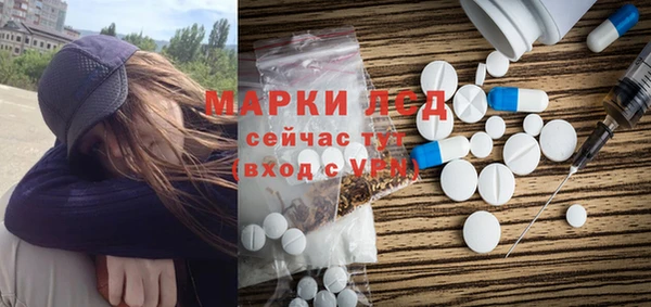 альфа пвп VHQ Богданович