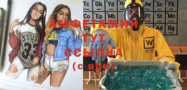 альфа пвп VHQ Богданович
