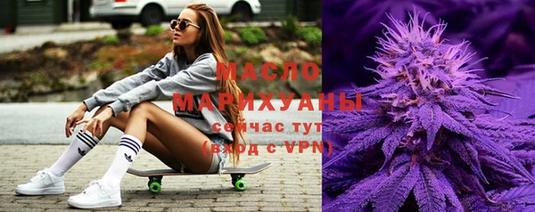 мефедрон Богородицк