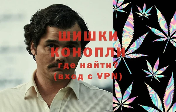 мефедрон Богородицк