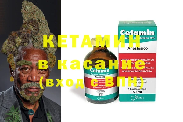 мефедрон Богородицк