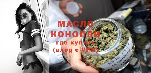 альфа пвп VHQ Богданович