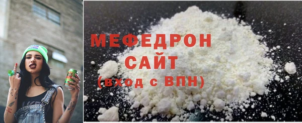хмурый Богородск