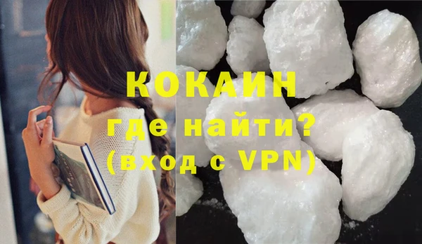 альфа пвп VHQ Богданович