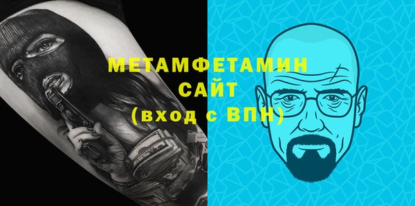 мефедрон Богородицк