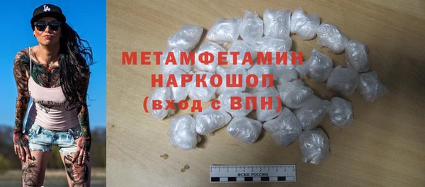 мефедрон Богородицк