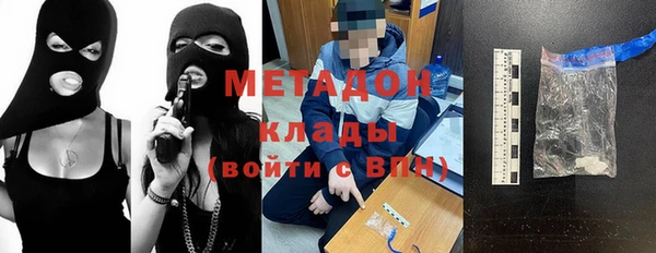 мефедрон Богородицк
