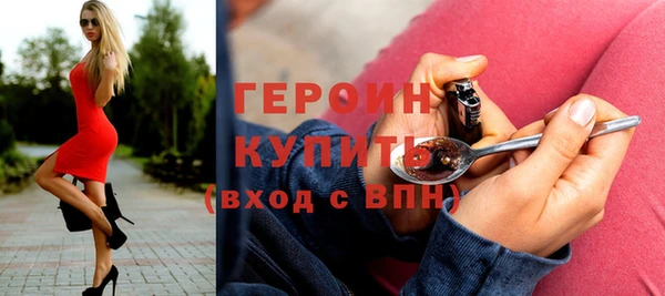 хмурый Богородск