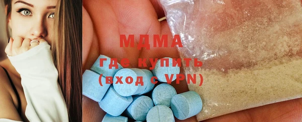 альфа пвп VHQ Богданович