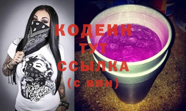 альфа пвп VHQ Богданович