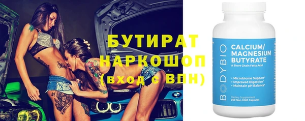 мефедрон Богородицк
