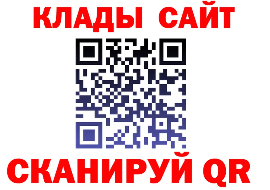 А ПВП Соль ТОР площадка МЕГА Химки