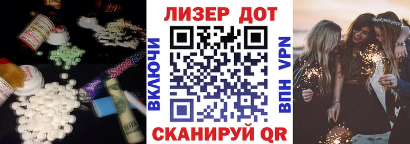 Лсд 25 экстази кислота  купить наркоту  дарк нет состав  Химки 