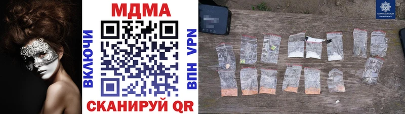 кракен сайт  даркнет Telegram  МДМА VHQ  Химки 
