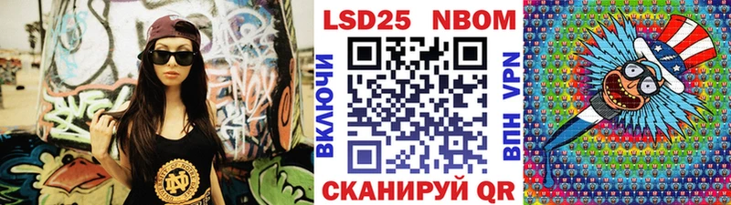 Марки N-bome 1,5мг  OMG сайт  Химки 