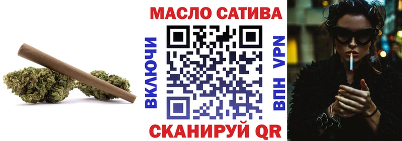 Дистиллят ТГК THC oil  блэк спрут tor  Химки 