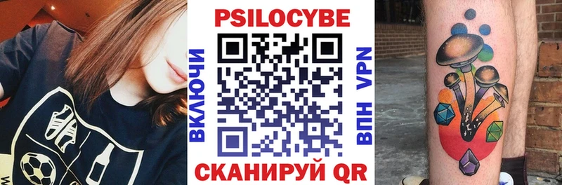 Псилоцибиновые грибы прущие грибы  Химки 